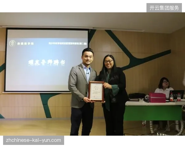 体育赛事运营服务正从分散采购转向云端版权合规管理机制
